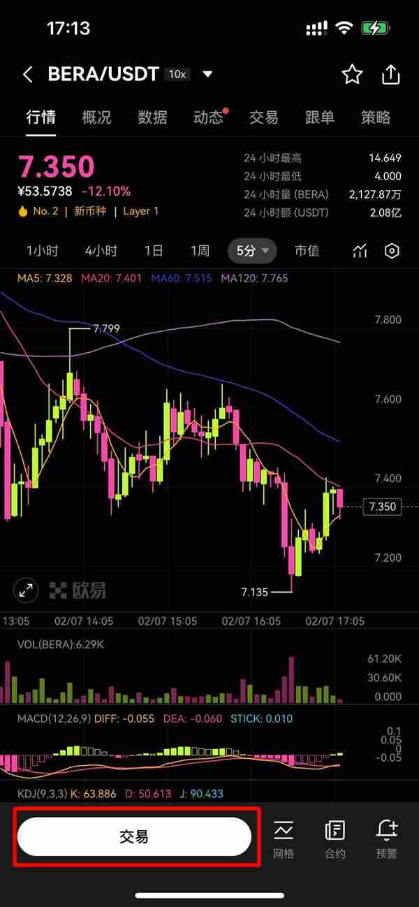 BERA代币是什么？BERA币如何在Berachain生态系统中发挥作用？